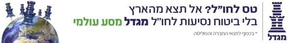 Footer image